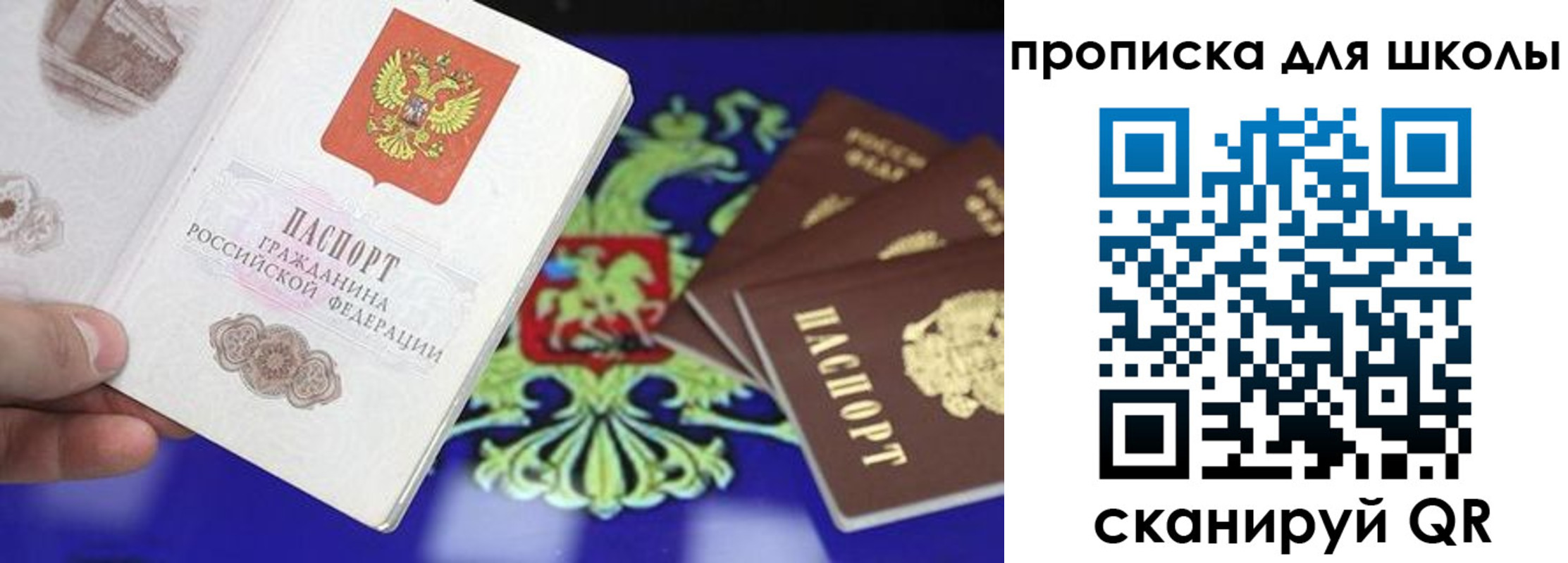 миграционный учет в Чегеме