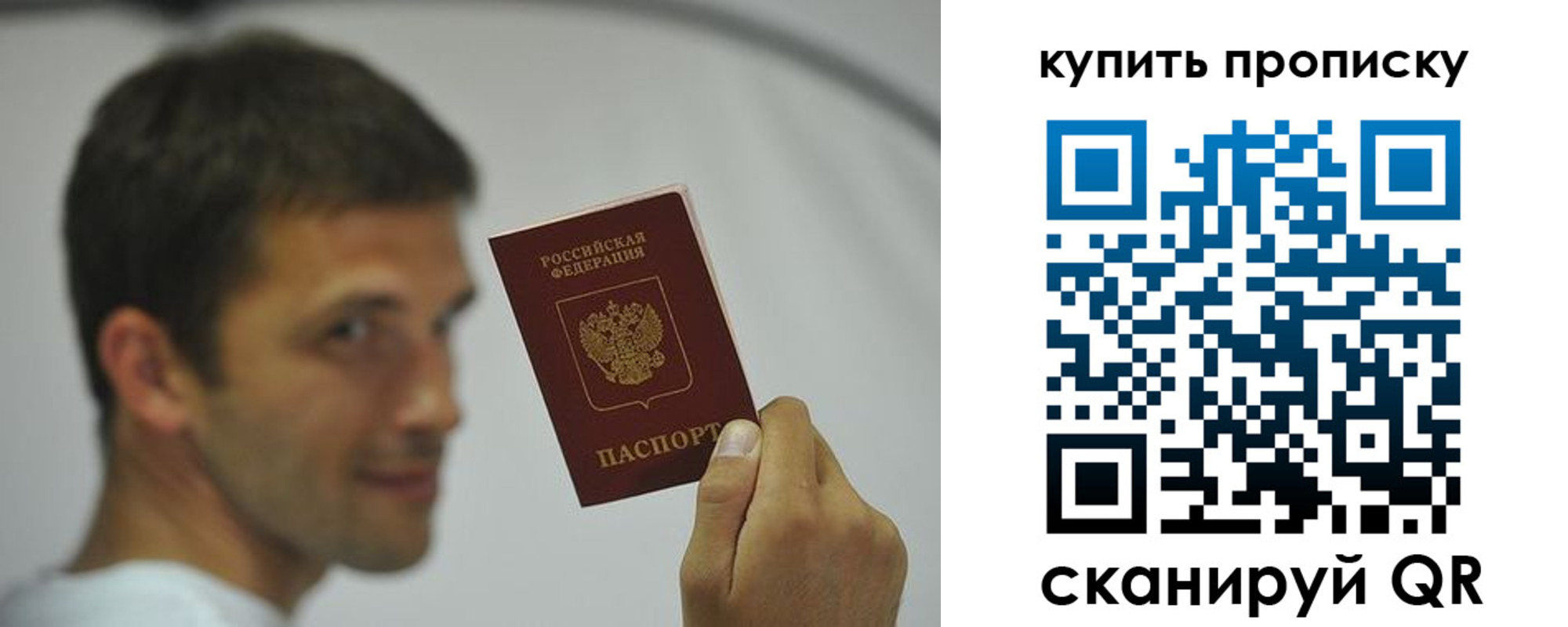 временная регистрация надежно в Чегеме