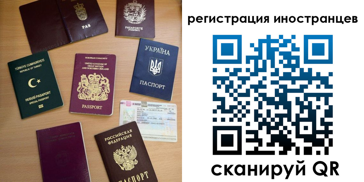 прописка регистрация в Чегеме